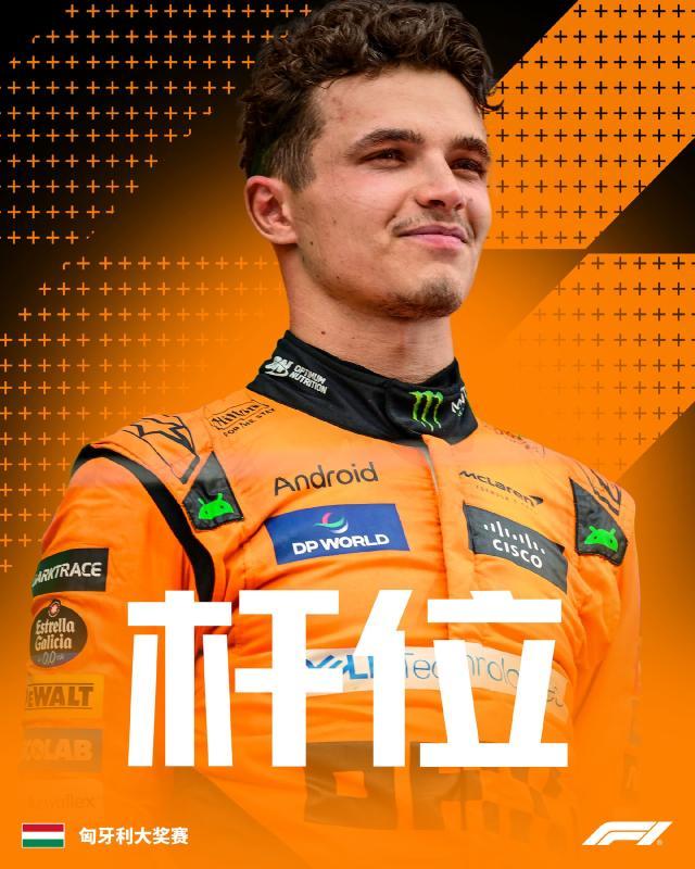 1721519961011077536.jpg F1.jpg