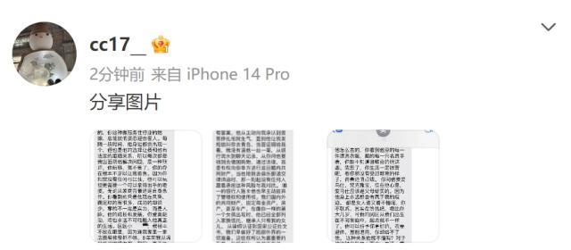 1677415880451089418.jpg 202302261900429375.jpg