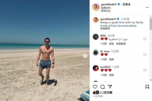 贝尔在阿布扎比度假+打高尔夫,社媒晒照:与家人一起总是很开心